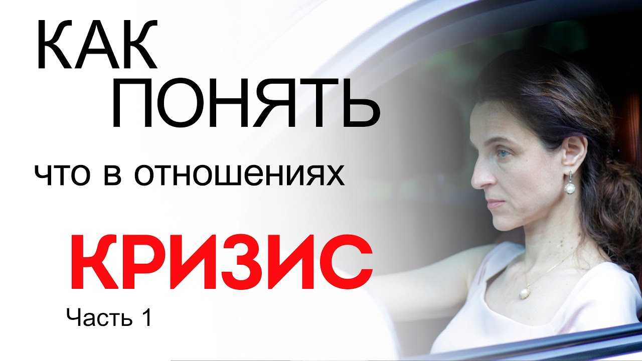 Остуда на себя самостоятельно чтоб разлюбить человека