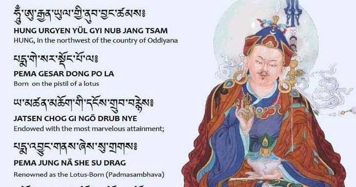 Guru rinpoche padmasambhava mantra - tibetan buddhist encyclopedia