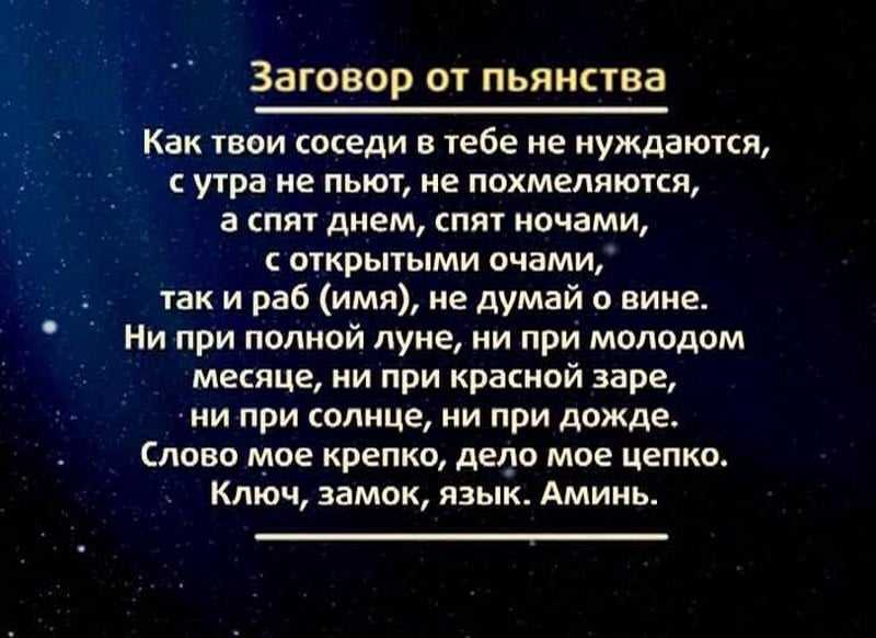 Заговоры на дружбу: на подругу, на друзей, последствия