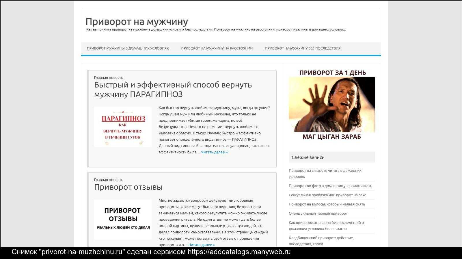 Ритуалы и обряды в день рождения | магические заговоры на любовь, удачу и исполнение желания