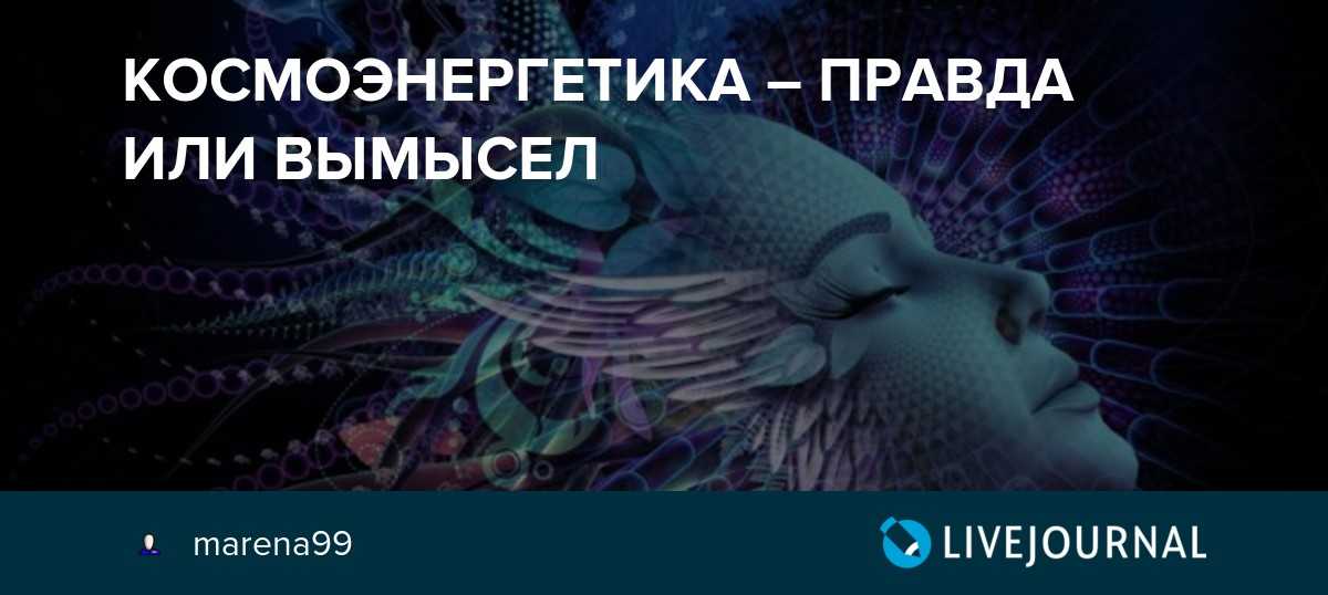Как изменить свою судьбу к лучшему