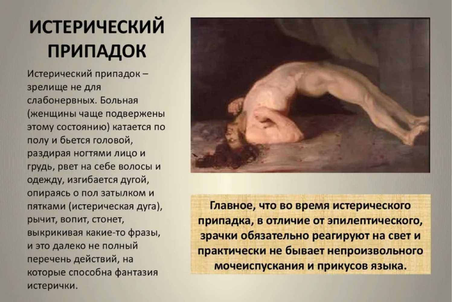 Реальные случаи экзорцизма в россии и по всему миру