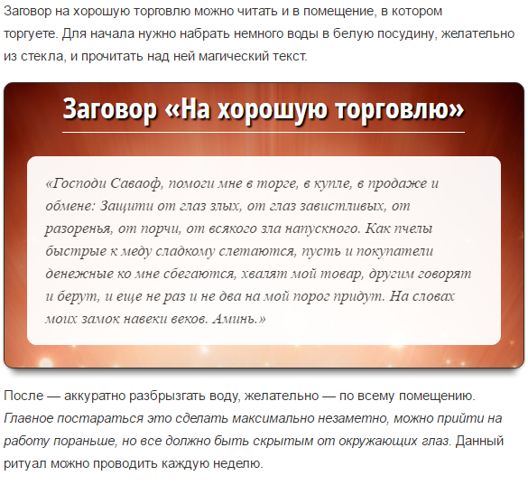 Мантра на деньги и богатство - самая сильная «ом мани падме хум»