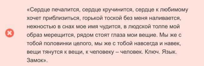 Какая молитва вернуть долги. Заговор на возврат долга. Заклинание на возврат долга. Сильный заговор на возврат долга. Заговор на должника.