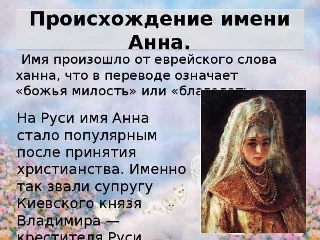 Книга что скрыто в имени твоем? читать онлайн бесплатно, автор в. в. лещинская – fictionbook