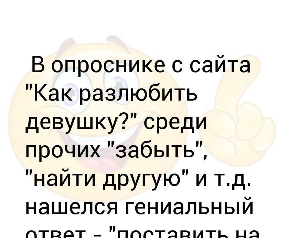 10 эффективных заговоров и молитв, чтобы разлучить двух людей