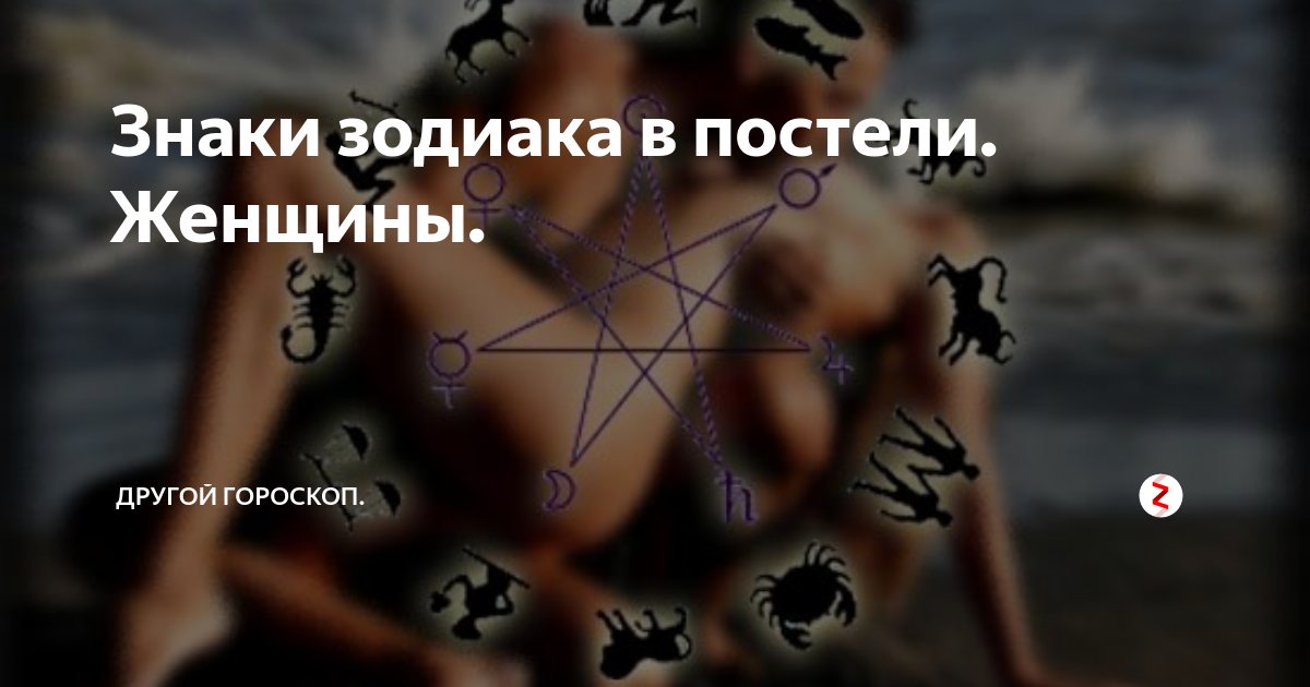 Эти знаки зодиака не могут похвастаться своей совместимостью друг с другом