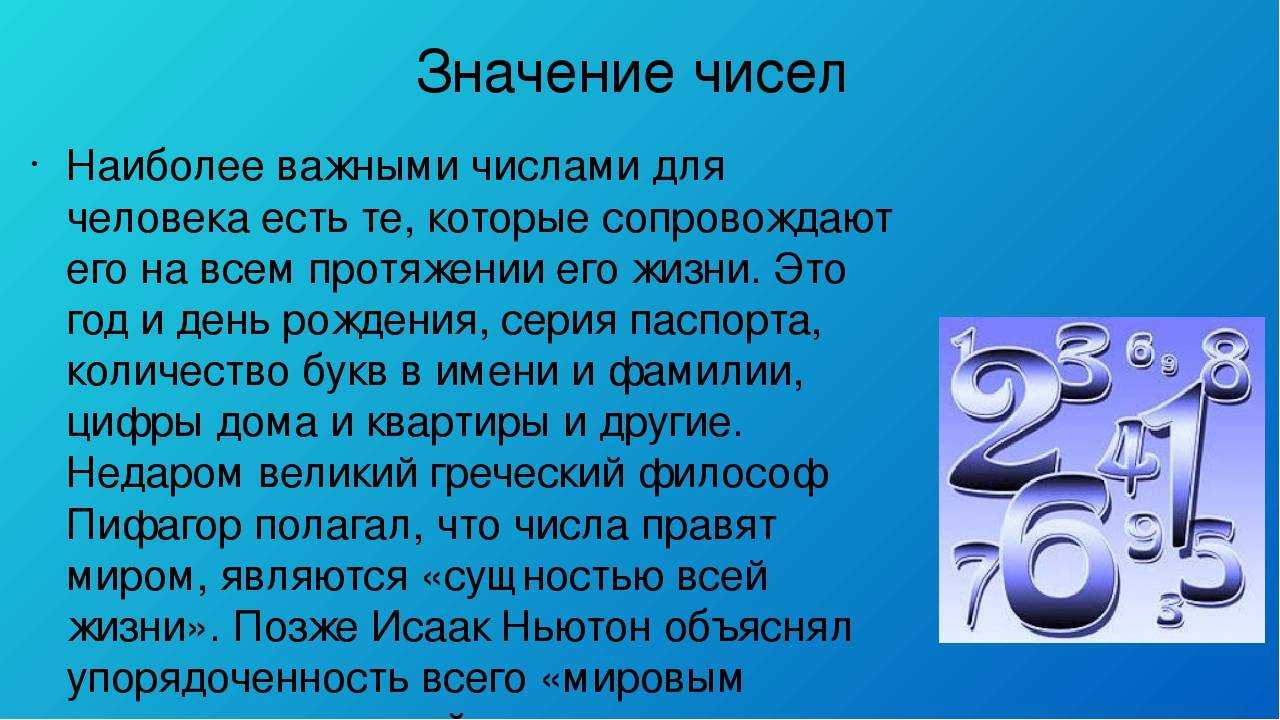 9 треф: [значение карты в гадании]