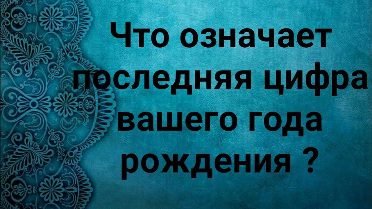 Пять стихий китайского гороскопа и их характеристики