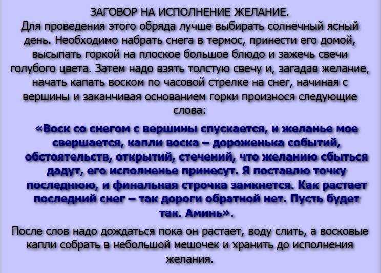 Заговоры в день рождения: лучшие варианты ритуалов
