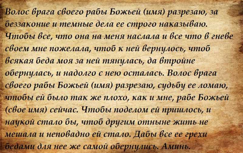 12 способов поставить энергетическую защиту от негатива и вредных воздействий