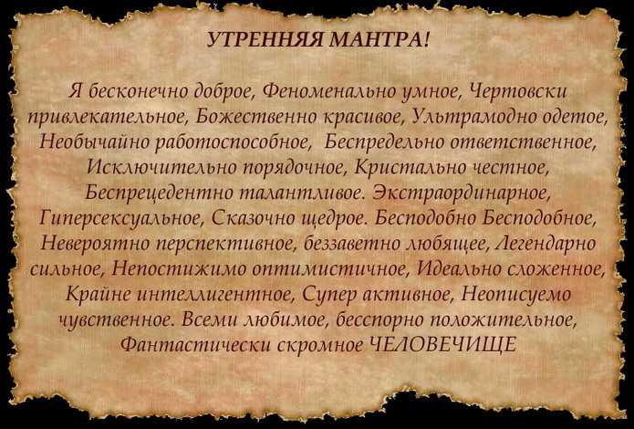 Астрология успеха с авророй | гармонизация влияния планет с помощью мантр по дням недели | астрология успеха с авророй
