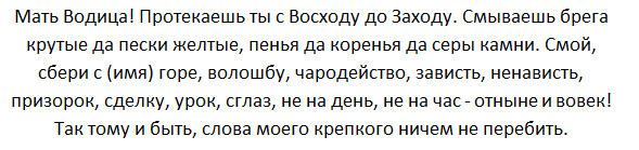 Как сделать мужу нестоячку на других женщин на расстоянии, ритуал