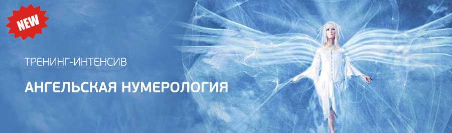 Число 777 в нумерологии