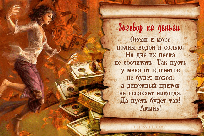 Как гадать на игральных картах? тонкости мастерства гадания на картах