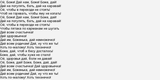 Очень мощные мантры на каждый день: значение слов, виды и примеры самых сильных и лучших текстов в мире