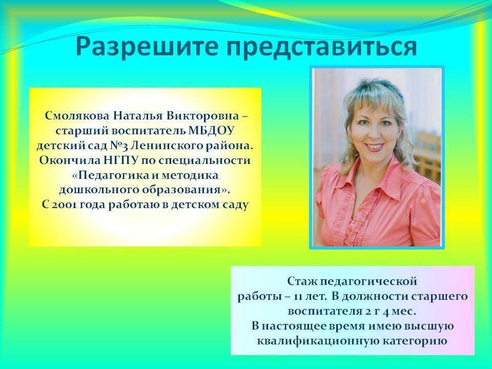 Как имя влияет на судьбу