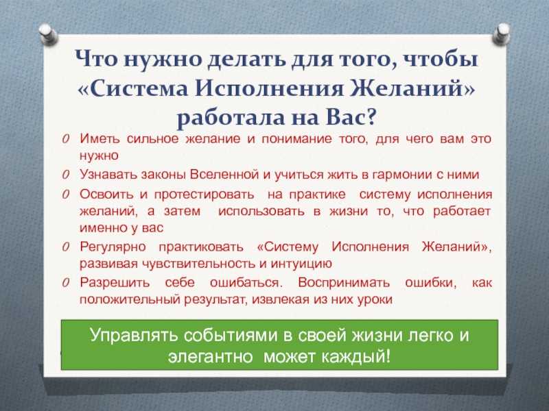 В какой сфере деятельности ты добьешься успеха по дате рождения: расшифровка (22) | матрица судьбы : матрица судьбы