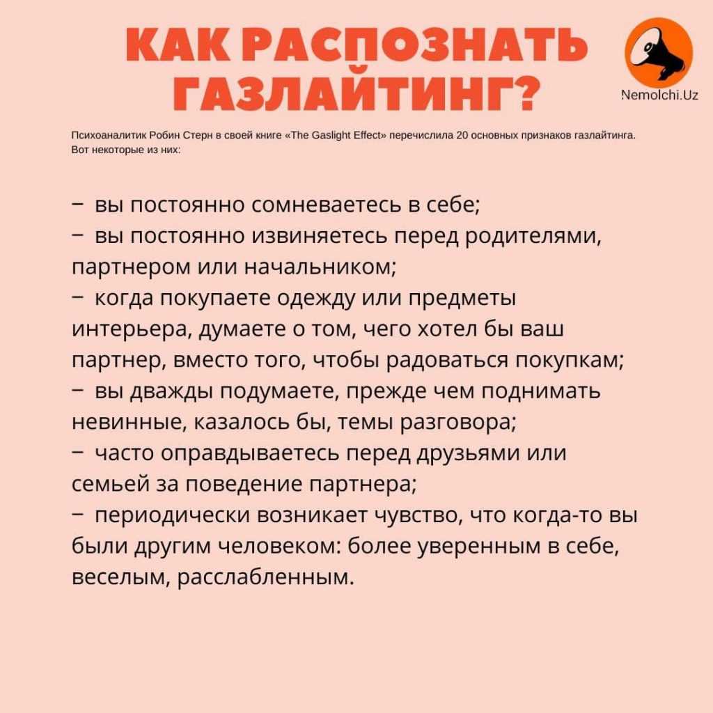 Рейтинг 7 самых токсичных знаков зодиака + самые токсичные пары - настоящая любовь