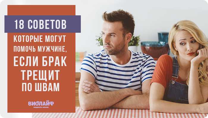Кризисы в семейных отношениях по годам