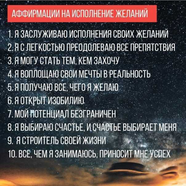 Письмо исполнения желаний: как написать, чтобы исполнилось