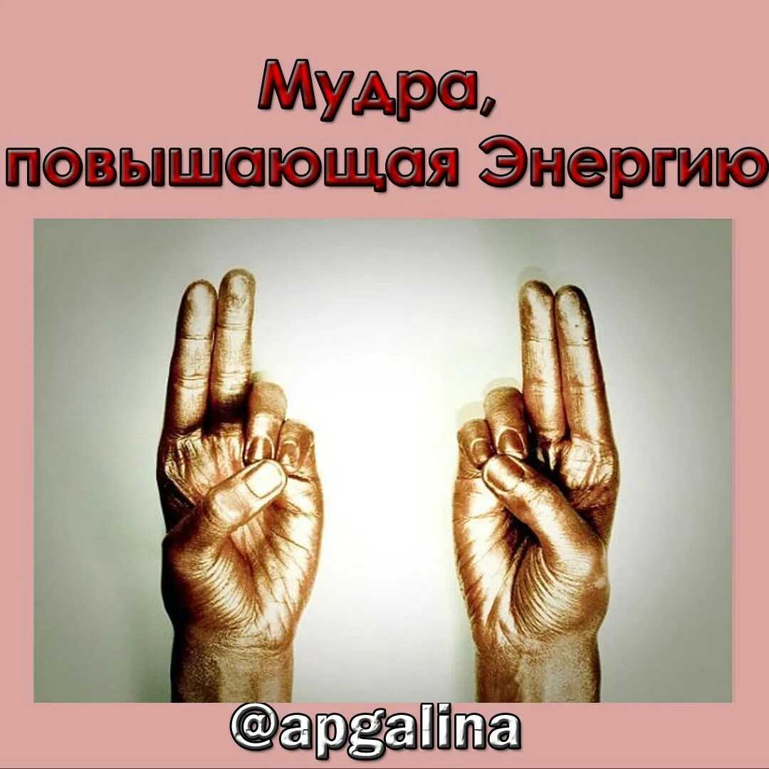 Очень мощные мантры, исцеляющие все болезни: сильнейшие тексты для исцеления от болезней и оздоровления организма
