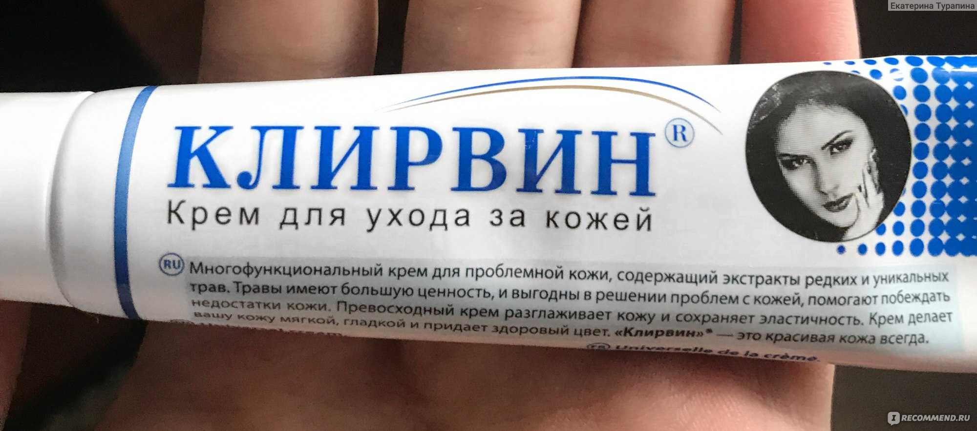 Заговор от прыщей и черных точек на лице: на воду или луну