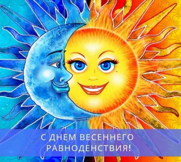Конец весны на позитиве: 6 знаков зодиака, кому последние деньки преподнесут приятные сюрпризы