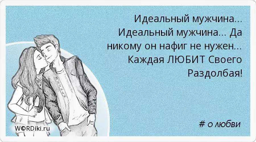 Анализ партнера онлайн гадание