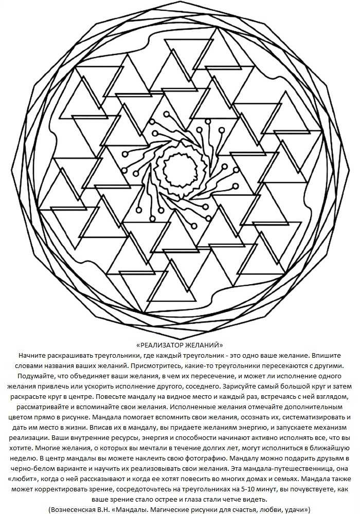 Пирамидки из камней: как называются и какое имеют значение, из чего сделаны египетские пирамиды и сколько весят камни, фэн-шуй