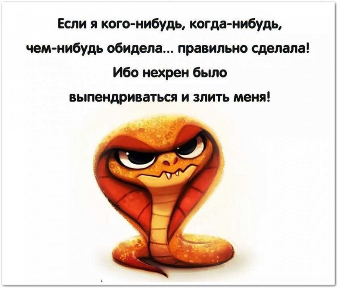 Самый обидчивый знак зодиака по мнению астрологов