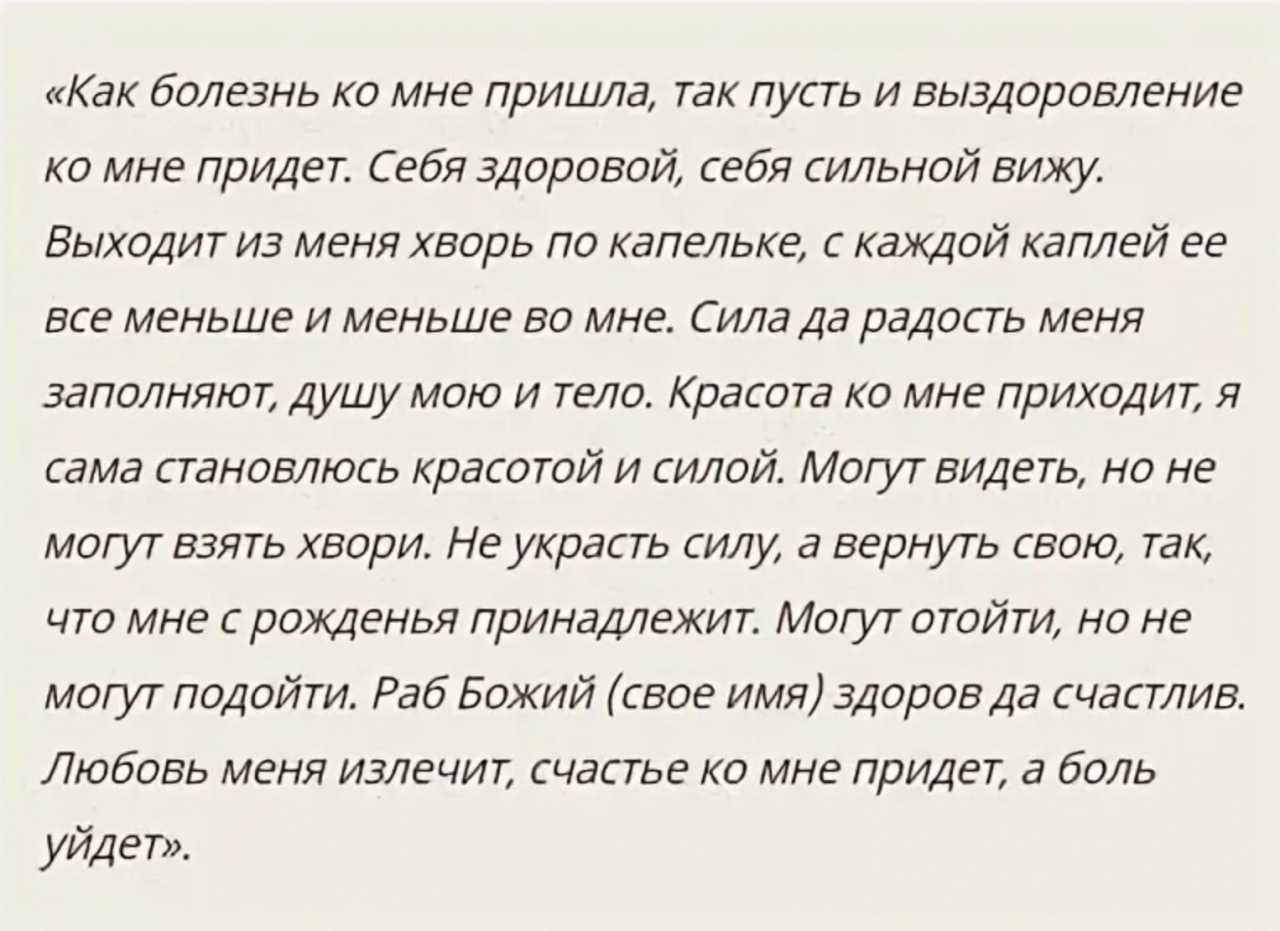 Заговор на бородавки на луну. Заговор от врагов. Заговор на болезнь. Сильные заговоры для здоровья. Заговоры и молитвы от болезней.