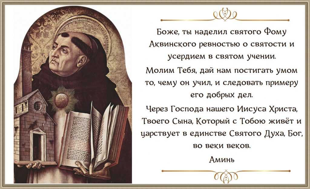 Любить кого нибудь означает желать этому человеку только добра Если же наш оппонент вообще не верит в божественное откровение тогда нет никакого смысла