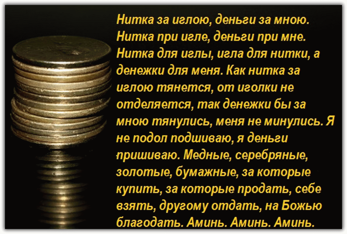 Магия убывающей луны: 10 лучших заговоров на разные случаи жизни и правила проведения ритуалов