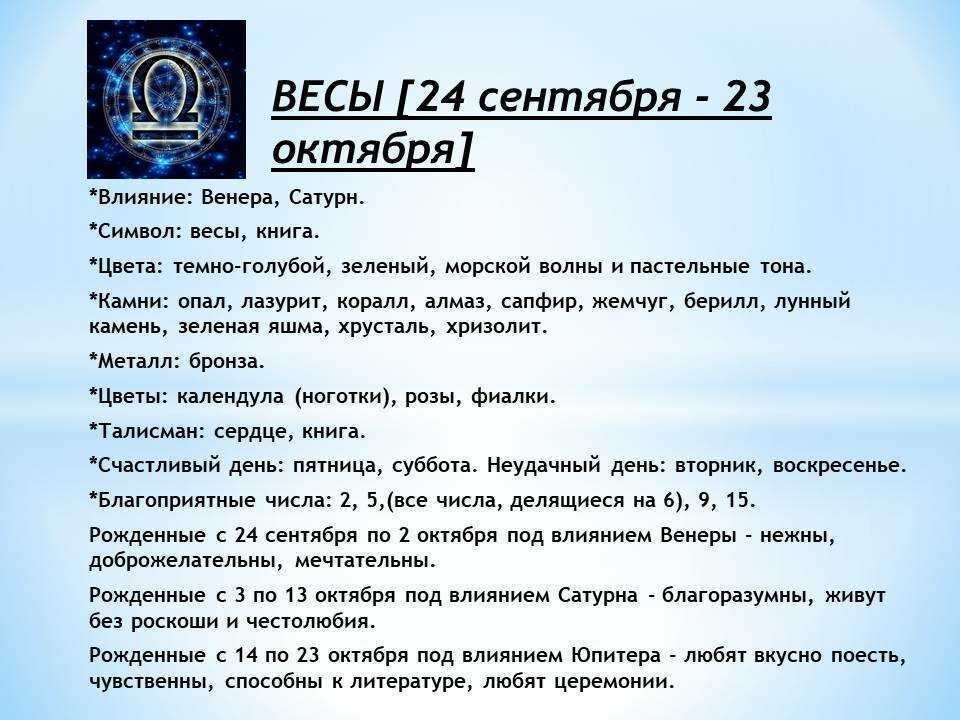 Самый оптимистичный знак зодиака