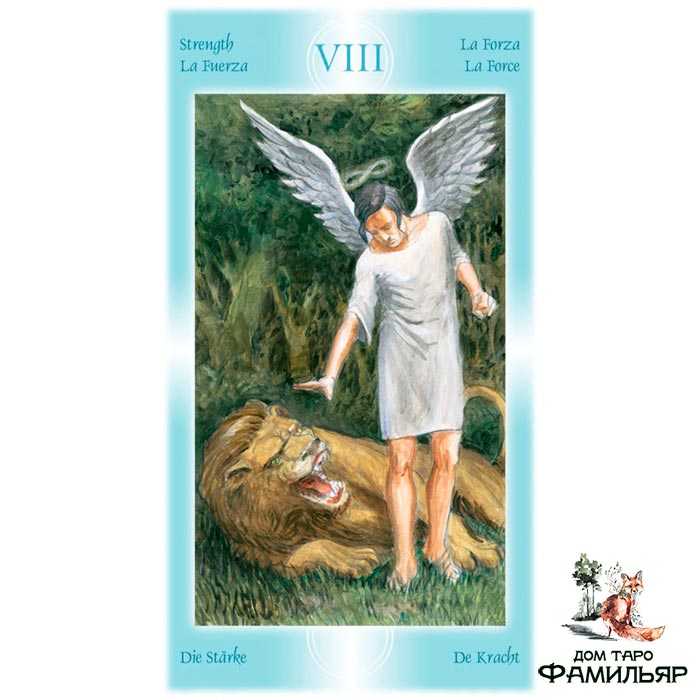 Мбк значения : таро архангелов — archangel power | upd 2023 — как стать счастливой и уверенной в себе