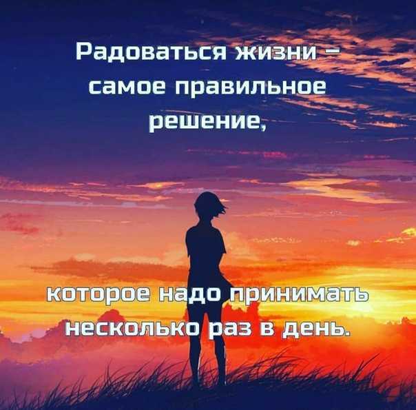 Счастье каждый человек понимает по своему Но что делать если оно в твоей жизни недостижимо Постараться окружить себя ежедневными и регулярными ритуалами которые вернут