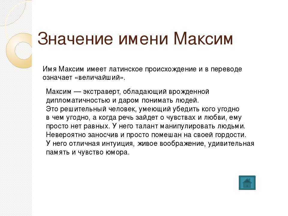 Имя алексей: значение, совместимость, именины, характеристика и происхождение имени, характер мальчиков / mama66.ru