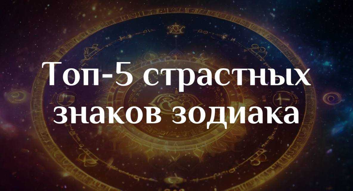 Как выбрать одежду по знаку зодиака: советы, фото образов
как выбрать одежду по знаку зодиака — модная дама