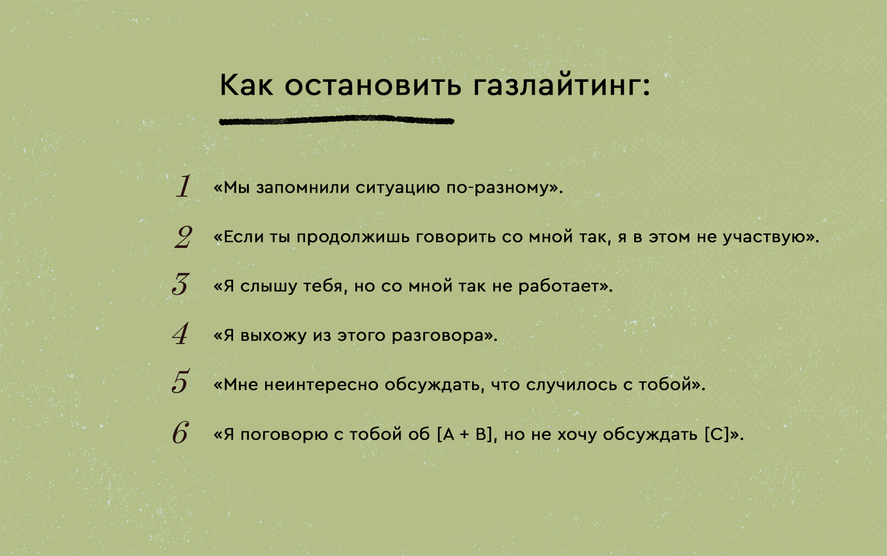 Когда токсичность зашкаливает: какие знаки зодиака умеют действительно задеть за живое