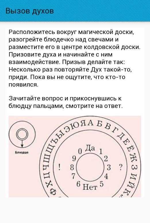 Как вызвать джина в домашних условиях для исполнения желаний - инструкция