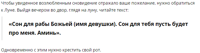 Гадание на суженого по дням недели. большая книга славянских гаданий и предсказаний