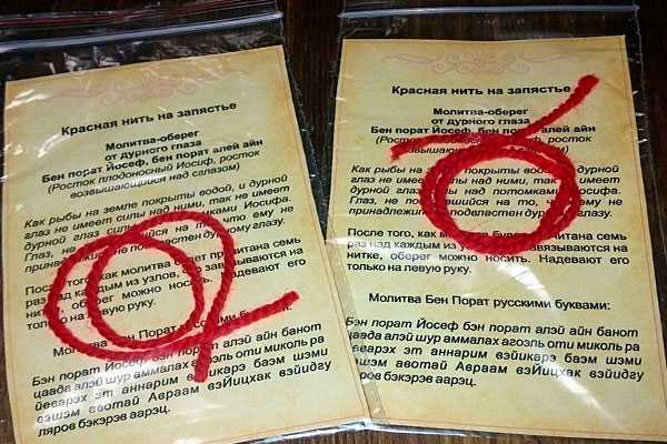 Браслеты желаний: красная нить с подвеской. браслеты желаний halu, отзывы.