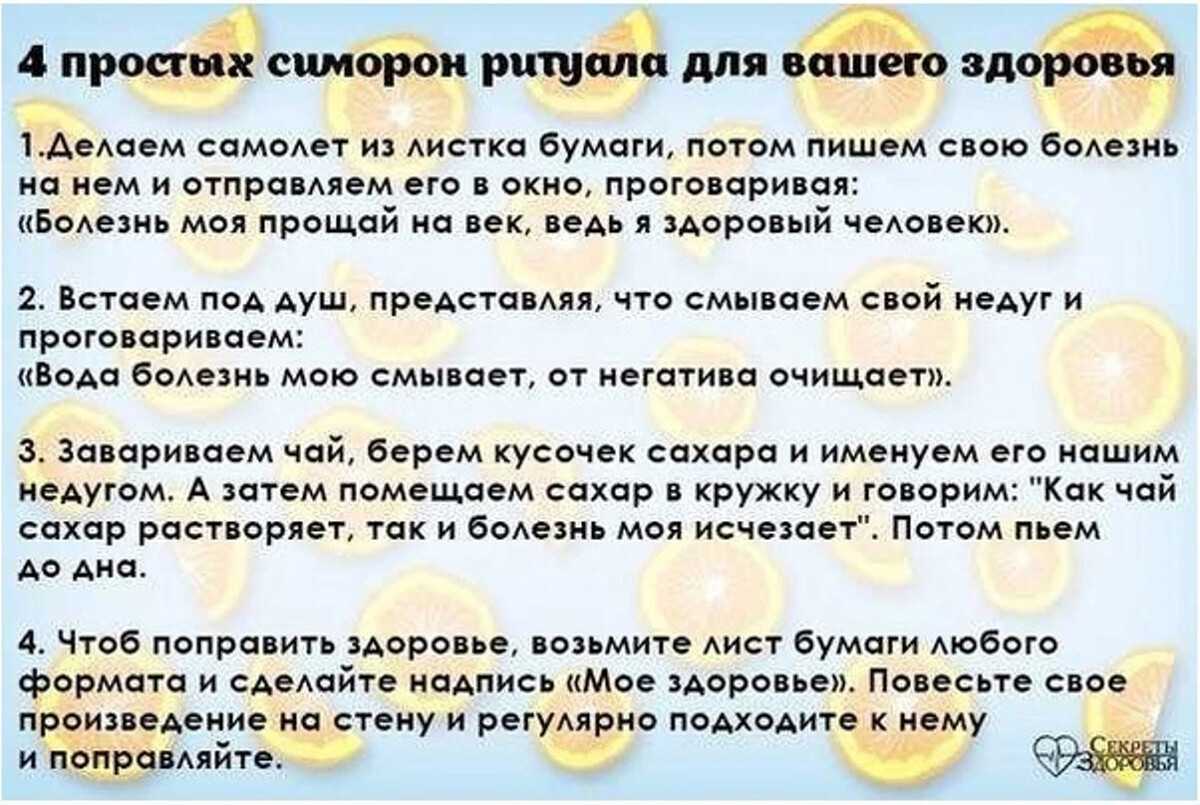 Исполнение желания при помощи мыслей сила 9 секретов
