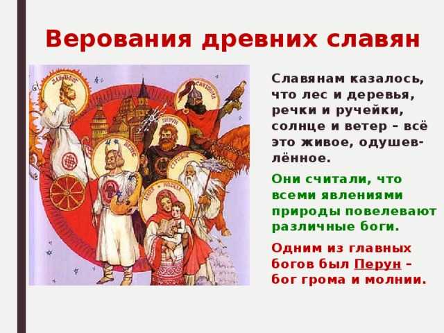 Русские народные праздники и традиции