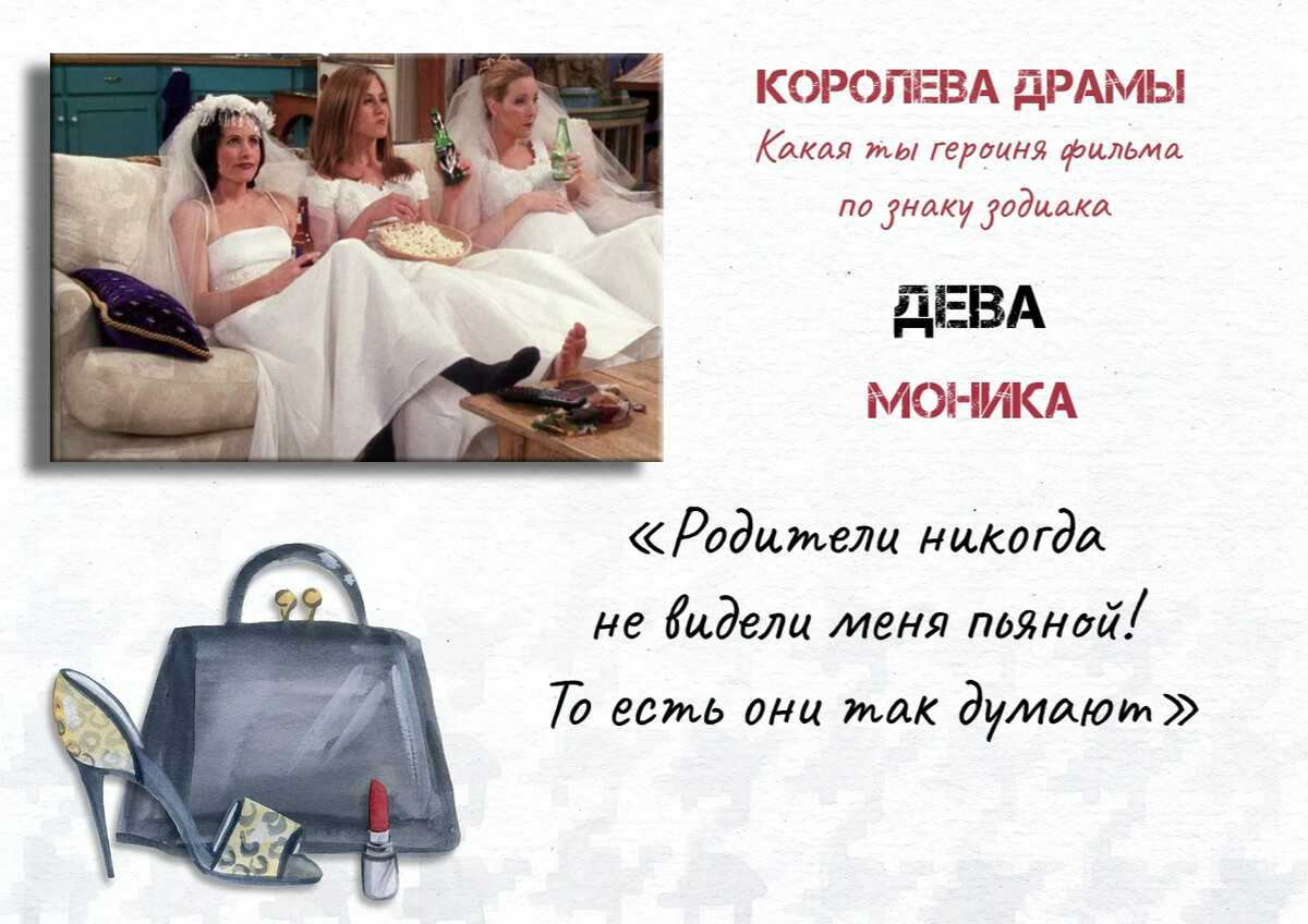 какая ты королевская особа