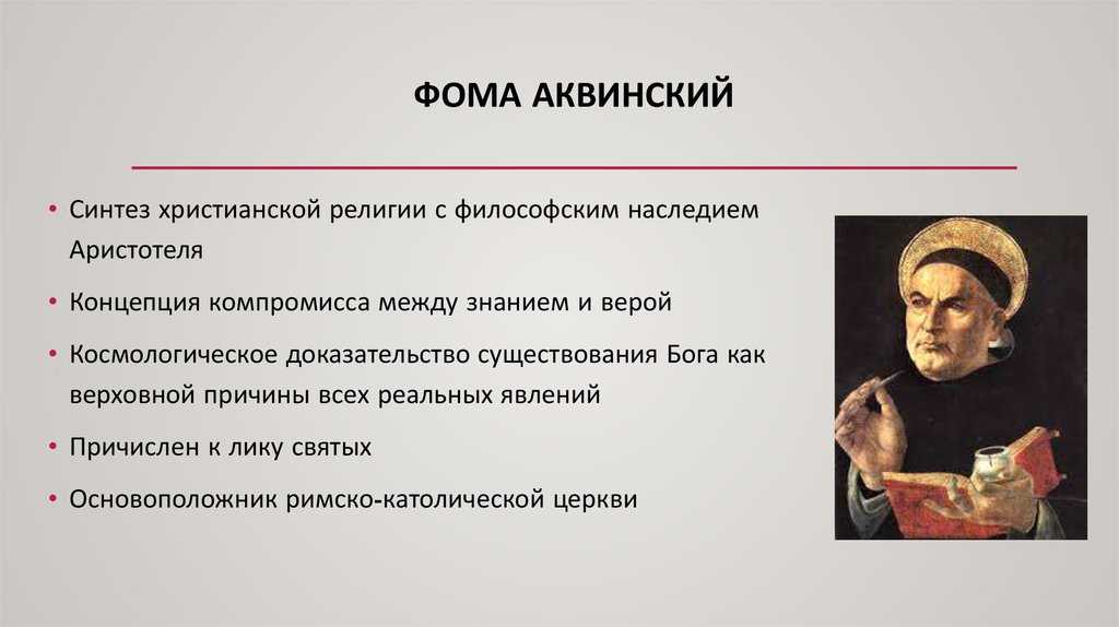 Антихрист: 4 признака пришествия и печать зверя + разбор современных мифов
