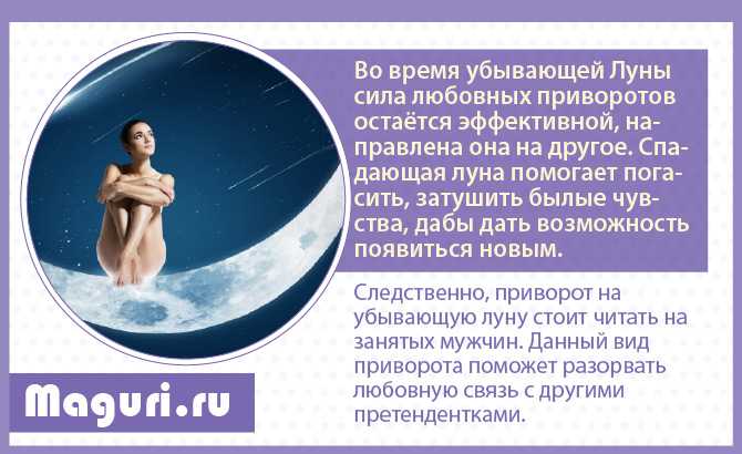 Почему нельзя очень долго смотреть на луну