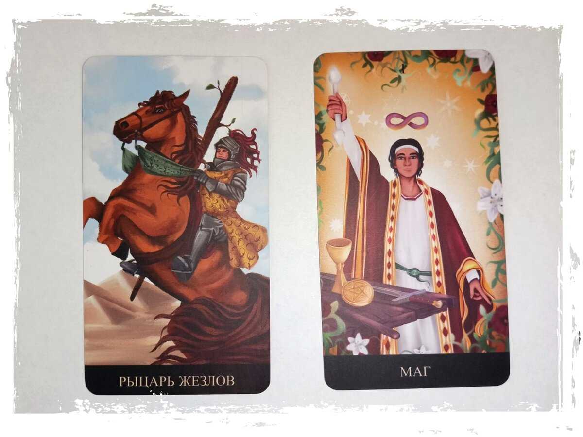 Сравнение игральных карт, цыганских карт и карт таро