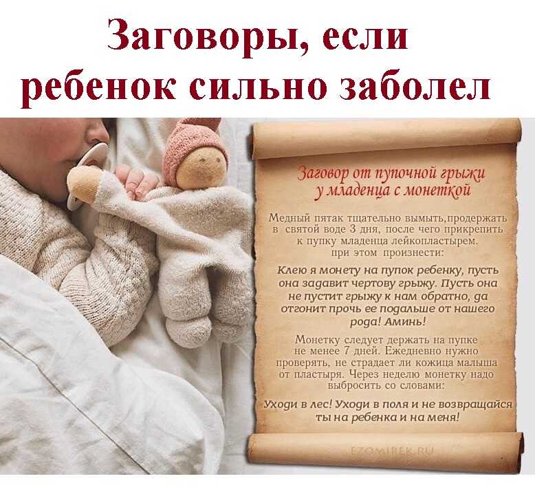Эта молитва помогла моему ребенку заговорить